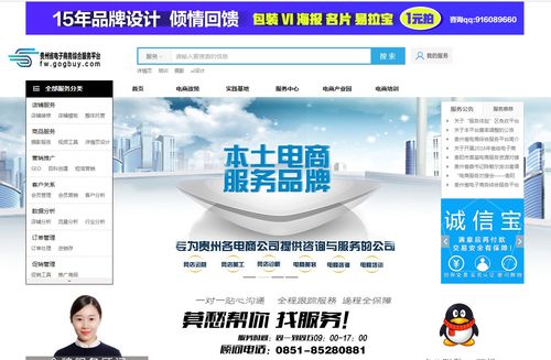 电商赋能，黔货出山 数字翅膀助力贵州精准扶贫