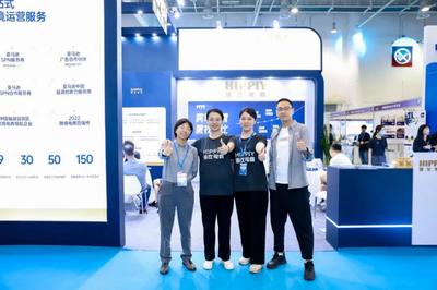 海比电商荣获“优质服务商”，闪耀亮相2023厦门中跨展