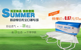 上海佳速网络 专业电子商务网站建设与网页设计服务